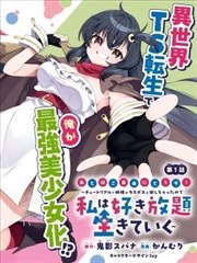 日漫创作者线条与排线技法分析配图