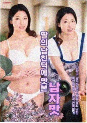 第一人称叙事漫画分析配图