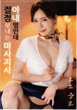 航海冒险日本漫画逆流航线封面